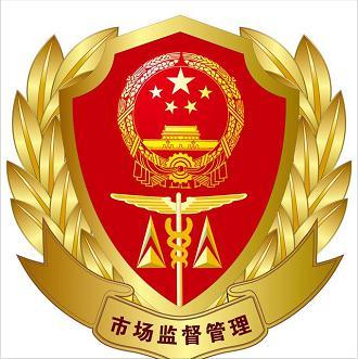 市监总局集中曝光十起侵害消费者权益案例