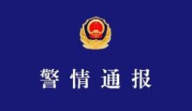 瞒报致使十余人感染 西安一确诊病例被立案侦查