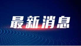 中国海警舰艇编队3月16日在我钓鱼岛领海巡航