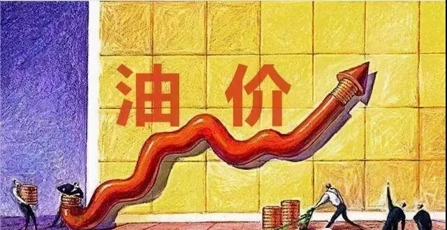 油价或迎年内“第五涨” 加一箱油多花32元左右