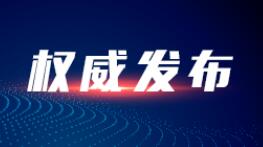 全国高校专兼职辅导员达24.08万人 增加约5.2万人