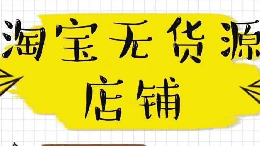 揭秘