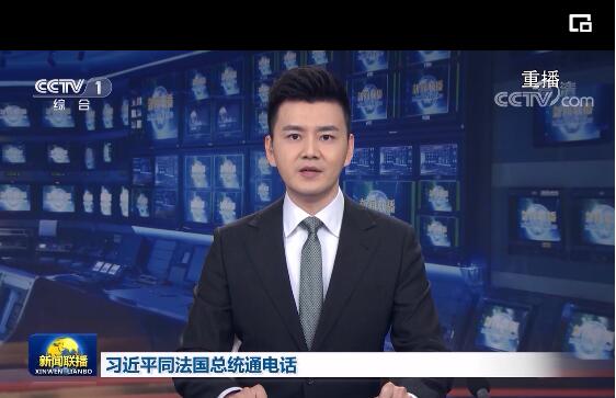  习近平同法国总统通电话