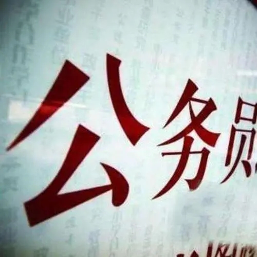 多省份启动公务员招录 河南将从两类人中选拔法官
