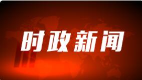  学习进行时｜兴法治强法治，习近平文章中这些话意义深远