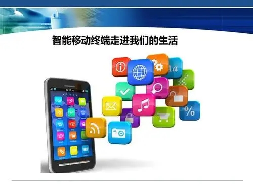 工信部拟规定：除基本功能软件外的预置应用均可卸载