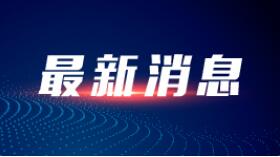 国家卫健委：2月16日新增本土确诊病例35例