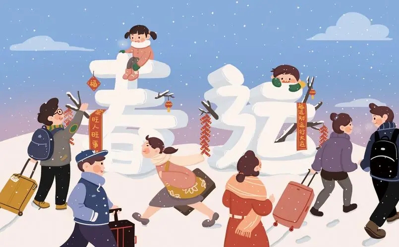 春运渐近尾声 各部门保障春运旅程收官