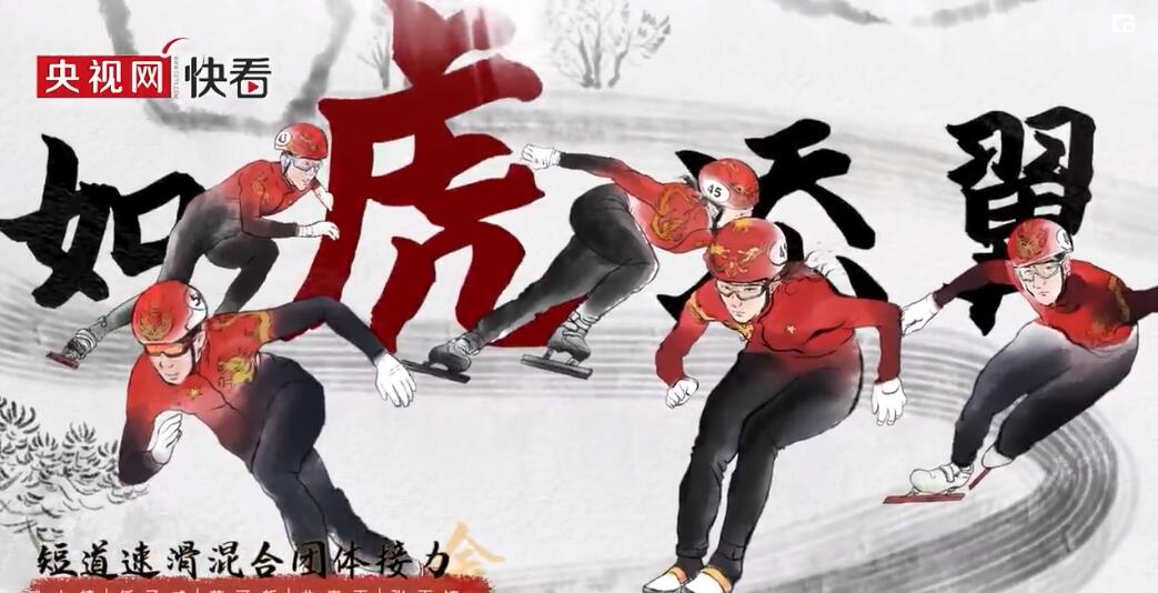 虎年看冬奥丨如何把北京冬奥做成一幅动态冰雪画卷