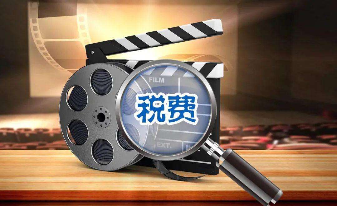 税费怎么减？民生如何保？官方详解财政热点问题