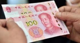 银行停办现金收付？不允许！