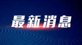世贸组织将于6月中旬召开第十二届部长级会议