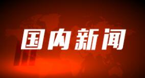 北京：近期到过大兴国际机场这些地方请立即主动报告