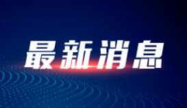 北京通州区月季园小区划定为管控区
