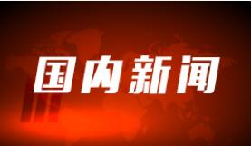 统计局：2月中旬生猪（外三元）价格环比下跌6.8%