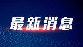 2021年全国共有学校52.93万所、在校生2.91亿人