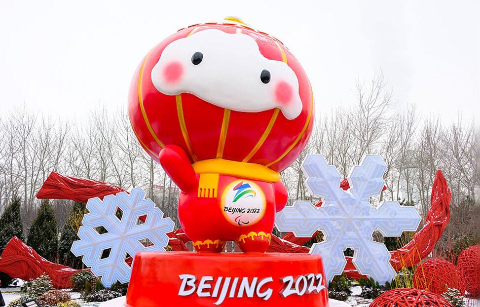 准备好了吗？满身“彩蛋”的雪容融要来了！