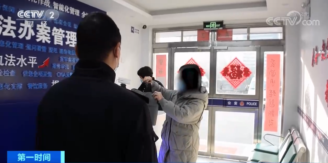 女子财物不翼而飞 邻座乘客顺手牵羊
