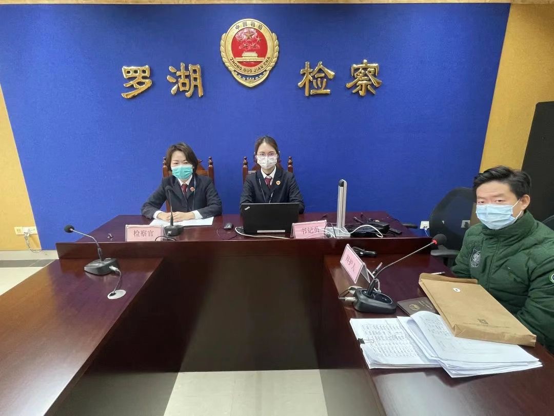 深圳首宗！罗湖检察的此案与往日的认罪认罚不同......
