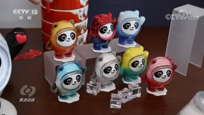 冬奥文创实力“圈粉”的秘诀在这儿！