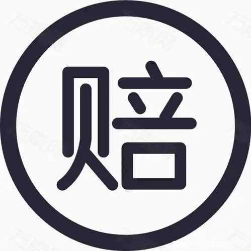 “因工”受骗，单位损失劳动者该不该赔