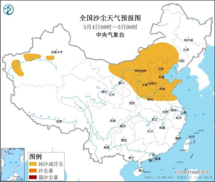 中央气象台：沙尘大雾双预警生效 北方多地需注意防沙