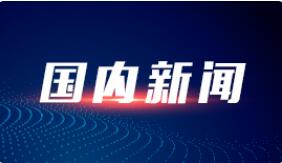 奋进，向着全过程人民民主的新图景——写在十三届全国人大五次会议即将召开之际