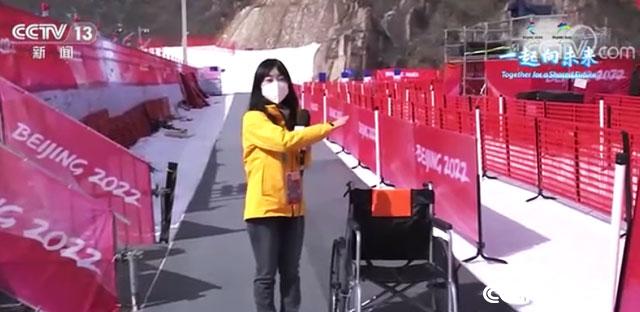 一起向未来 | 细节满满！北京冬残奥会全方位“无障碍”贴心又暖心