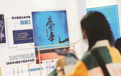 引导凝聚Z世代创作群体，壮大网络文学生力军