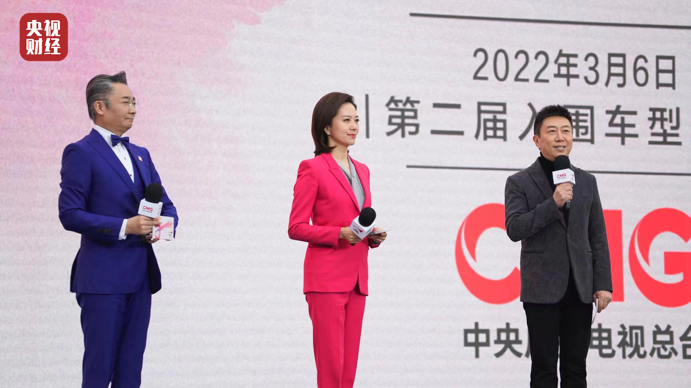 凝聚汽车行业共识 聚焦亮点产品技术 第二届《中国汽车风云盛典》入围发布仪式在盐城