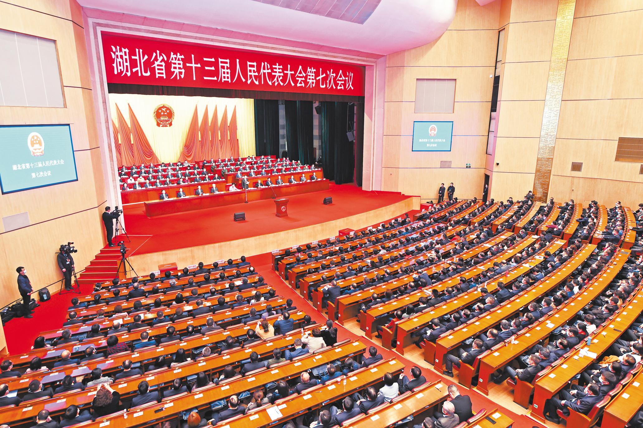 只争朝夕谋发展矢志不渝惠民生踏石留印抓落实 批准政府工作报告等 应勇主持大会并讲