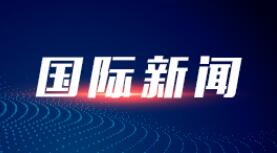 马拉维总统宣布解散内阁
