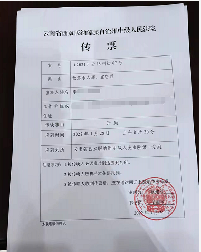 “南京女大学生遇害案”将于本周五开庭，此前因庭前会议推迟
