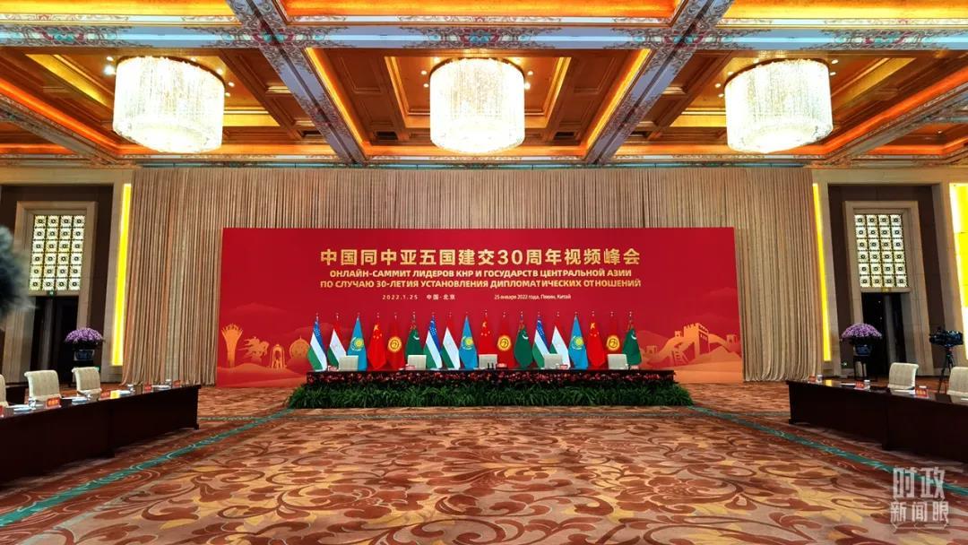 头条 · 习近平主持这场建交30周年视频峰会，释放哪些重要信号？