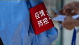 廊坊三河：暂停所有公交班线运营，恢复时间另行通知