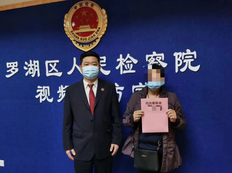 深圳市罗湖区：连接公平正义和人文关怀的“双向奔赴”