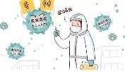 科普：“隐形奥密克戎”会取代原始版毒株吗？