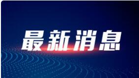 教育部召开当前非学科类校外培训收费情况座谈会