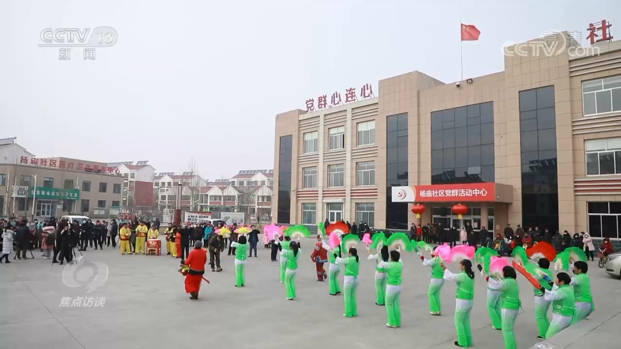 头条 · 总书记的牵挂 让黄河造福人民