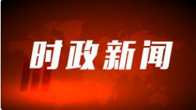 习近平会见巴基斯坦总理伊姆兰·汗