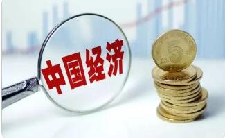 头条 · 中国经济形势开年如何看？