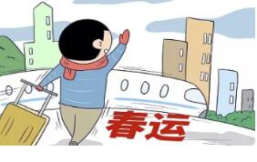 95后女列车员的第五个春运