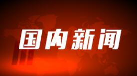 在这幅冰雪画卷里，读懂中国