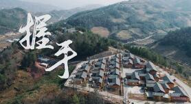 握手