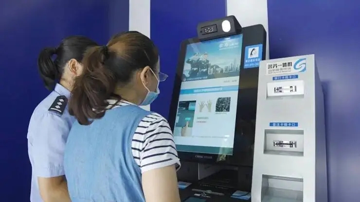 便民利企 全国公安机关持续深化行政管理服务改革