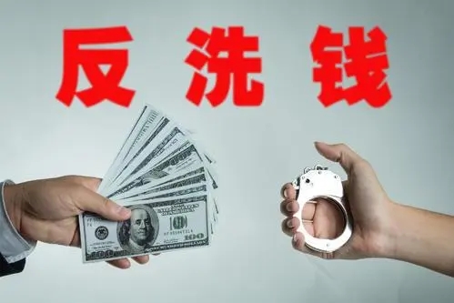 反洗钱力度再升级 个人现金存取新规3月1日起施行