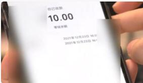 花钱刷好评，付费删差评 “明码标价”的消费点评谁敢信