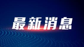 江苏2月10日新增本土无症状感染者1例，为苏州市报告