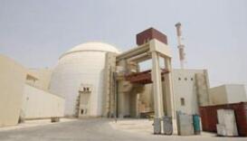 伊朗将尽快启动布什尔核电站2台机组的发电工作