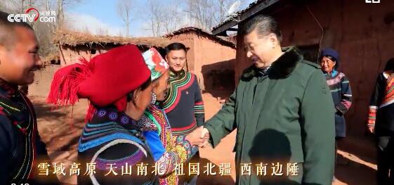 头条 ·习近平和各族人民在一起